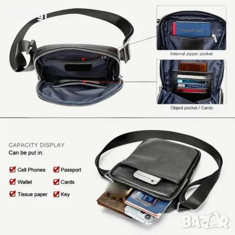 Мъжки елегантни дисплей чантички /Черни и кафяви от премиум естествена кожа!, снимка 12 - Чанти - 49303056