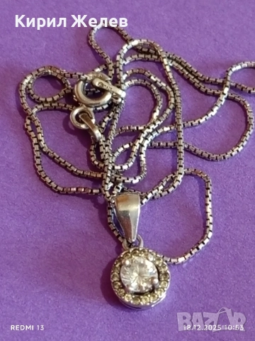 Сребърно колие с висулка тип ореол обсипана с цирконий и диамант 39936, снимка 10 - Колиета, медальони, синджири - 52834419