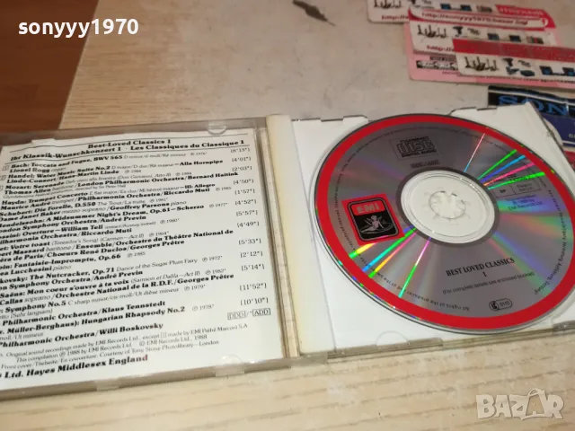 BEST-LOVED CLASSICS CD-MADE IN UK 0901251116, снимка 4 - CD дискове - 48612358