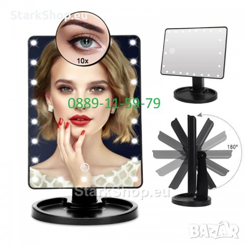 Огледало за гримиране с LED светлини / осветление, снимка 2 - Козметика за лице - 28794818