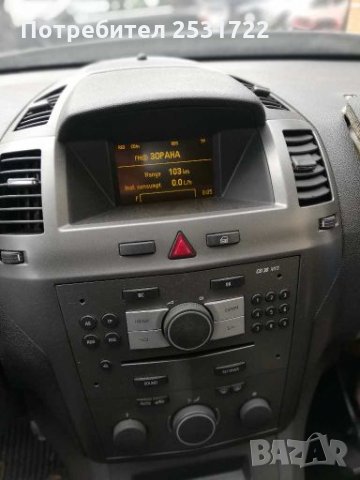 Зафира Б на части , снимка 6 - Автомобили и джипове - 28033868