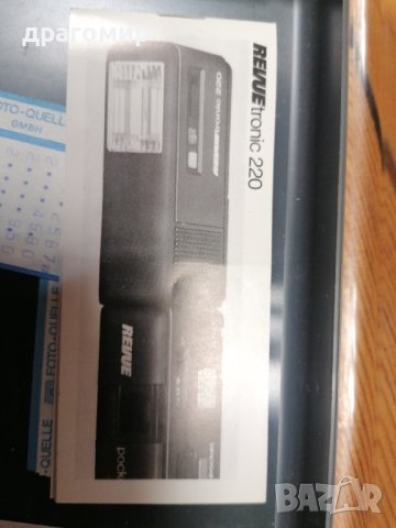 Revue pocket 450 и revue TRONIC 220 , снимка 5 - Фотоапарати - 43409999