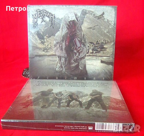 Ъндърграунд блек, дет и дуум метъл дискове (Част 1), снимка 9 - CD дискове - 43525018