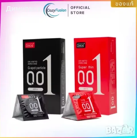 Презервативите 001 червена опаковка са  японски презервативи които са най-тънките, снимка 5 - Други - 49896897