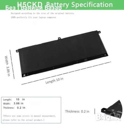 Нова H5CKD 53Wh батерия за Dell Vostro 5300/5402/5501 Latitude 3410 лаптоп, снимка 2 - Друга електроника - 53525112