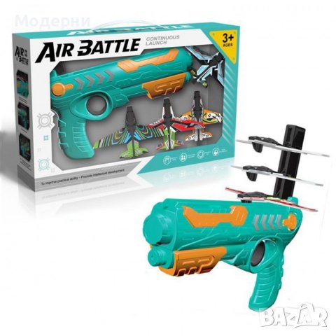Пистолет изстрелващ самолети, снимка 1