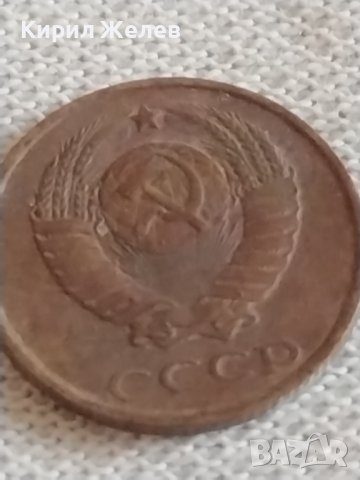 Две монети 2 копейки 1986г. / 15 копейки 1962г. СССР стари редки за КОЛЕКЦИЯ 39139, снимка 4 - Нумизматика и бонистика - 43983229