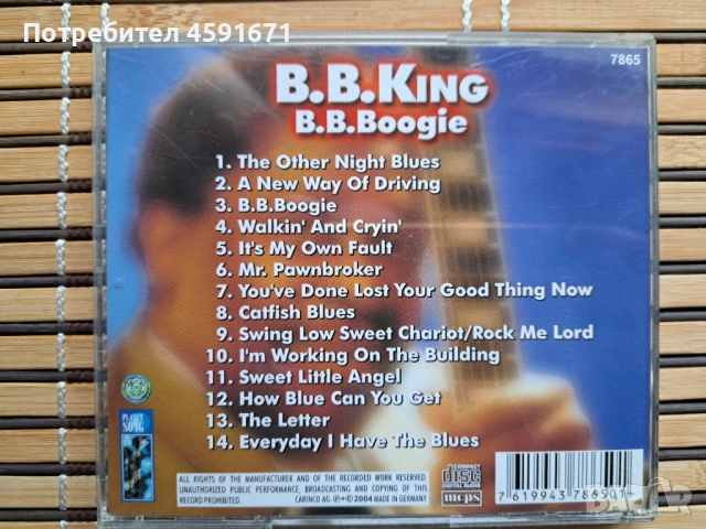 B.B. King – B.B. Boogie, снимка 3 - CD дискове - 53352313
