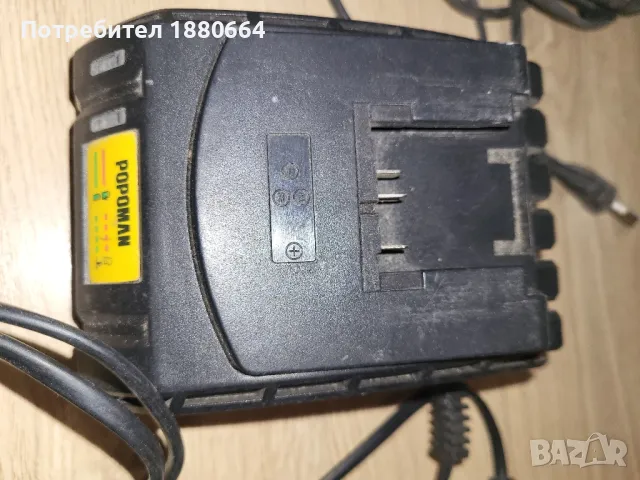 Зарядни Ni Ca, Ni Mh за 10 лв, снимка 4 - Други инструменти - 47428690