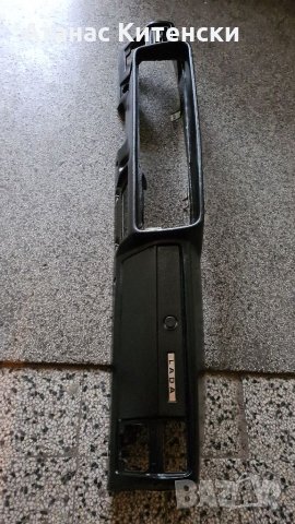 Авточасти лада москвич фарове. Стопове.мигачи решетки .всичко  за руски коли 0895486622, снимка 4 - Части - 34596448