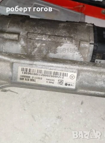 кормилна рейка за mercedes e 212 е класа