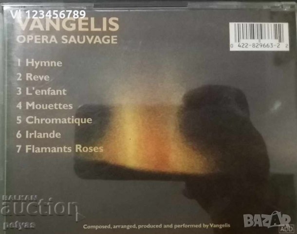 СД - Vangelis - Opera Sauvage- МУЗИКА, снимка 3 - CD дискове - 27686574