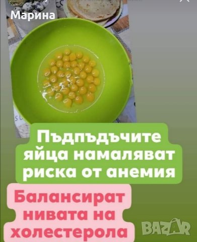 ПРЕСНИ яйца от пъдпъдъци, снимка 3 - други­ - 42943730
