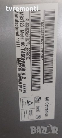 LED подсветка за дисплей T460HW08 V2 за телевизор Sony модел , KDL-46EX725