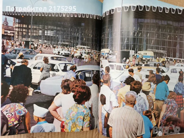 Фото албум Москва. Moscow. Moscou. Moskau -редактор П. Зубченков[1977], снимка 13 - Други - 49656402