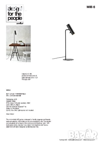 Дизайнерска настолна лампа Nordlux Mib 6 за бюра нощни шкафчета секции етажерки  , снимка 6 - Настолни лампи - 40840085