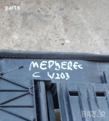 Подлакътник Мерцедес C класа W203 - E037611021, снимка 9 - Части - 51335234