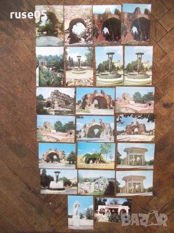 Лот от 22 бр. картички "Хисаря"*