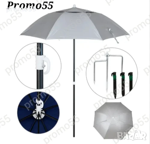 Плажен чадър с чупещо рамо, УВ защита, калъф и тризъбец 150см., снимка 3 - Къмпинг мебели - 50571766