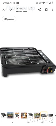 Комплект за барбекю къмпинг - Преносима екипировка за къмпинг, грил с грил, тиган за грил, снимка 10 - Газови котлони - 50556842