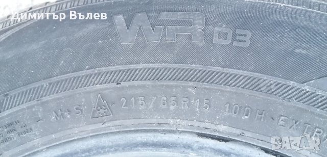 Гуми 215 65 15 Нокиан Nokian
2 броя 
Нов внос 
Не са нови 
, снимка 4 - Гуми и джанти - 43992813