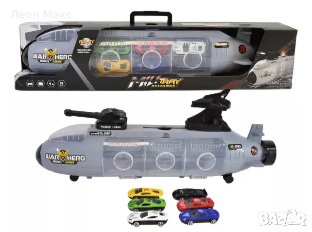 Детска Подводница куфар с метални коли