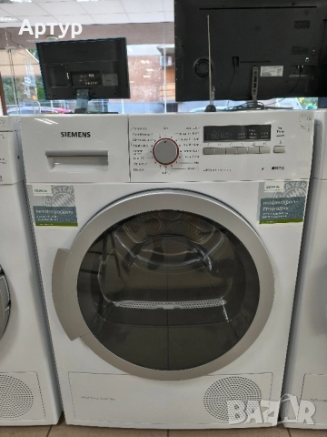 Сушилня Siemens IQ700, снимка 1