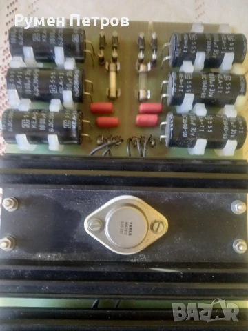 Платки, захранвания Изот, лот 3., снимка 2 - Други ценни предмети - 50838376