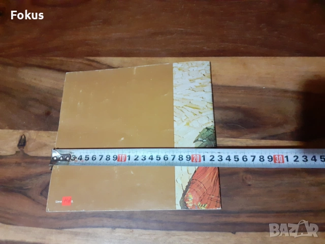 Книга - Облеклото в сливенския край 19 - 20 век, снимка 7 - Антикварни и старинни предмети - 53287176