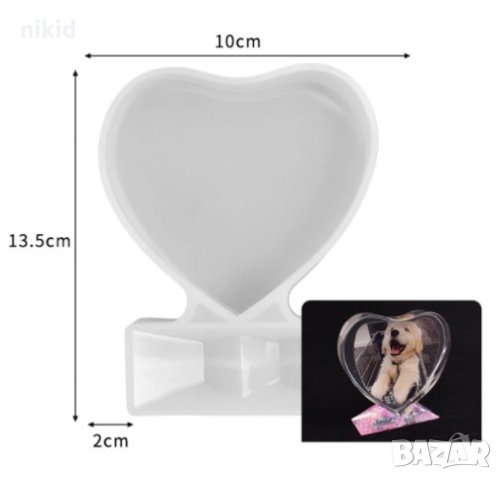Сърце рамка на стойка за снимка силиконов молд форма за направа изработка от смола глина шоколад, снимка 2 - Форми - 33177769