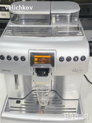☕ Saeco Royal One Touch Cappuccino – автоматична кафе машина, снимка 3 - Кафемашини - 52806931