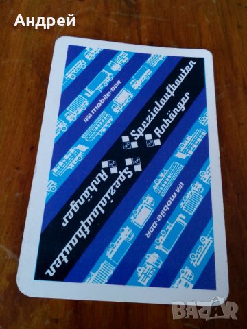 Календарче IFA 1983