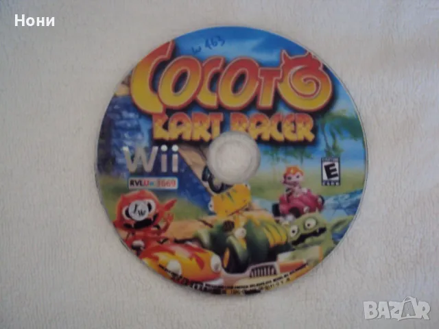 NINTENDO Wii - 11 игри, снимка 5 - Игри за Nintendo - 47505168