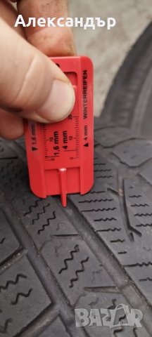 5/112/15 , снимка 7 - Гуми и джанти - 38893963