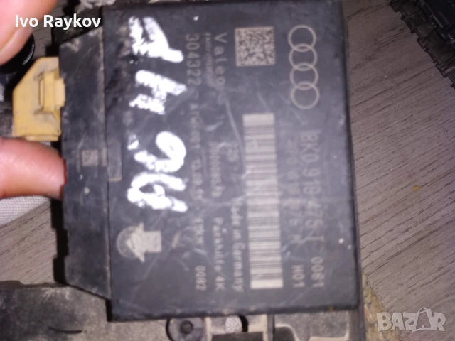 Модул парктроник Audi A5, S5, A4, Q5, 8K0 919 475 T 