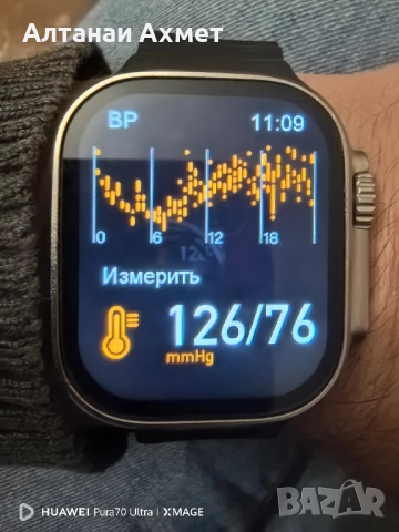 нов така си стой, снимка 4 - Apple iPhone - 52227711