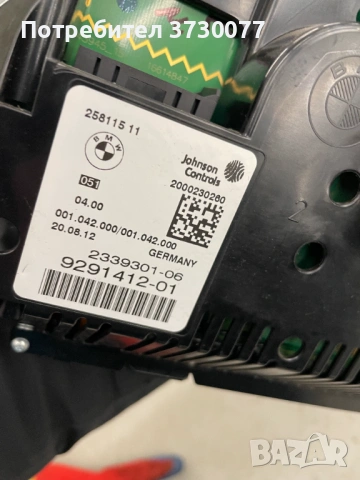 BMW F10 F11 F06 F12 F13 F01 F02 скоростомер табло, снимка 2 - Части - 53231156