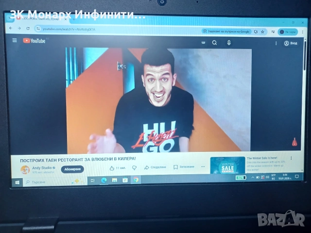 Лаптоп Lenovo 100E 2nd gen, снимка 4 - Лаптопи за работа - 53136886