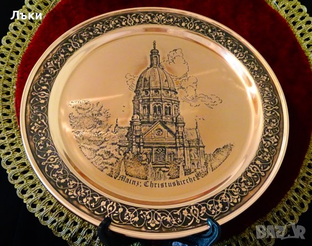 Медна чиния за стена,плато,поднос с литография. 