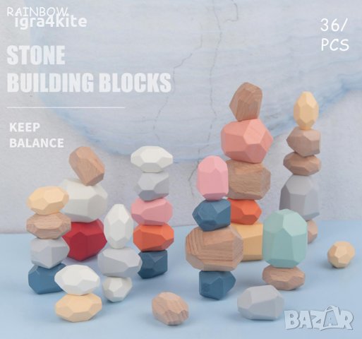 Montessori Wooden Stones 36 бр. Дървени Камъчета Монтесори за баланс / НОВО!, снимка 9 - Образователни игри - 34582915