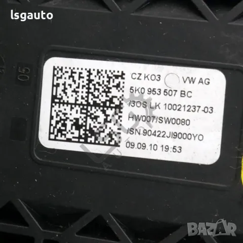 Лостчета чистачки/светлини Volkswagen Touran II 2011-2015 ID:145807, снимка 3 - Части - 49856085