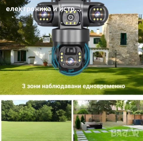 Четворна соларна 4G камера , снимка 2 - Камери - 53352589