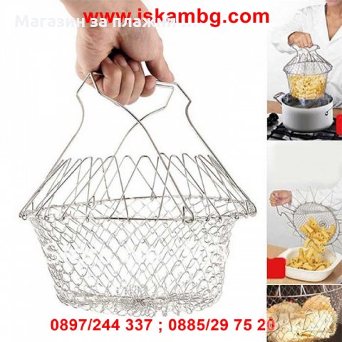 КУХНЕНСКИ ПОМОЩНИК CHEF BASKET - МНОГОФУНКЦИОНАЛЕН ДОМАШЕН УРЕД, снимка 5 - Други - 26930477