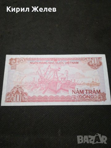 Банкнота Виетнам - 10627, снимка 4 - Нумизматика и бонистика - 27588058