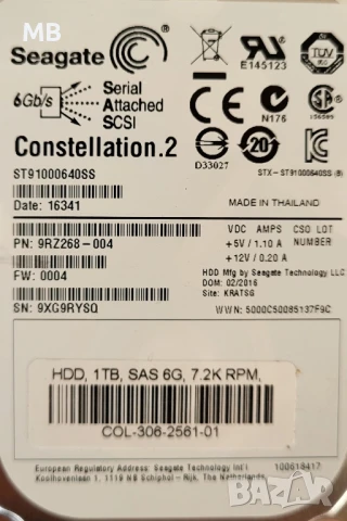 8x 1TB 7200rpm 2.5" SAS HDD дискове за сървъри, снимка 2 - Твърди дискове - 51387053