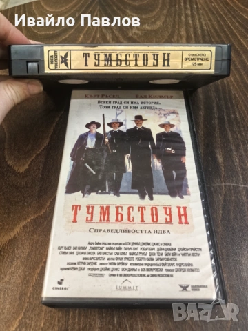 Видео касета Тумбстоун, снимка 2 - Други жанрове - 53583804