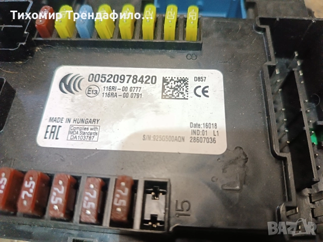 BCM 334L1 DELPHI FIAT 500 , 52097842 , 925G500AQN , 116RI-00 0777 , бодиконтрол фиат 500 2018г, снимка 3 - Части - 51917723