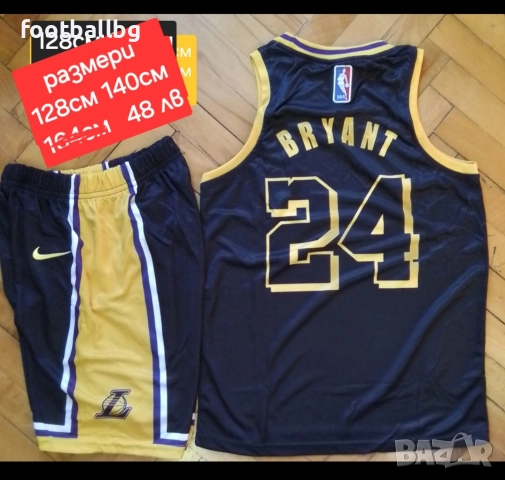 Баскетболни екипи ❤🏀 детско юношески ❤🏀 НОВО сезон 2025-26 година , снимка 10 - Баскетбол - 35586595