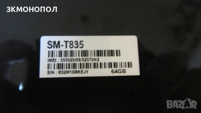 Таблет Samsung Tab S4 (SM-T835), снимка 11 - Таблети - 43731875