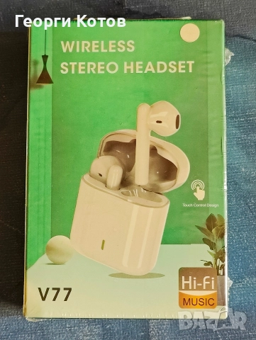 Слушалки V77 Bluetooth - чисто нови